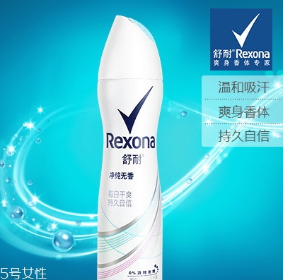 香體噴霧可以帶上飛機(jī)嗎？香體噴霧可以托運(yùn)嗎