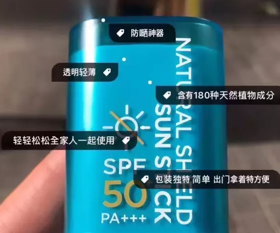 用防曬棒會(huì)花妝嗎？化妝了還能用防曬棒嗎