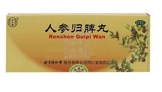 人參歸脾丸多少錢(qián)一盒？人參歸脾丸價(jià)格