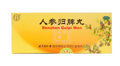人參歸脾丸能長期吃嗎？人參歸脾丸長期吃好嗎？