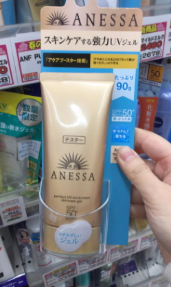 防曬啫喱是什么？防曬啫喱和防曬乳液的區(qū)別