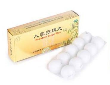 人參歸脾丸能去濕氣嗎？濕氣重吃人參歸脾丸好嗎？