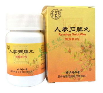 人參歸脾丸會(huì)上火嗎？上火能吃人參歸脾丸嗎？