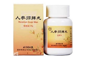 人參歸脾丸會(huì)發(fā)胖嗎？吃人參歸脾丸會(huì)胖嗎？