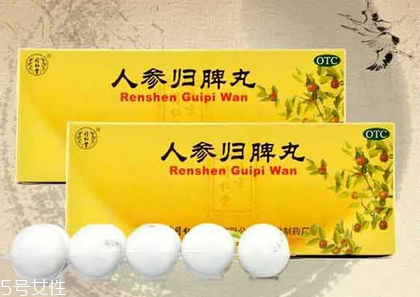 人參歸脾丸會發(fā)胖嗎？吃人參歸脾丸會胖嗎？