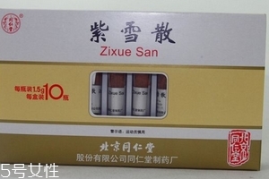 紫雪散發(fā)燒幾度可以用？