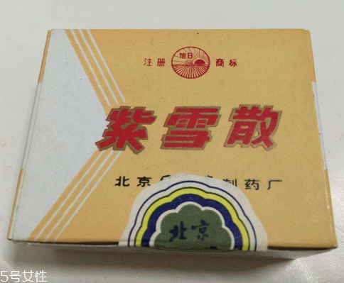 紫雪散發(fā)燒幾度可以用？
