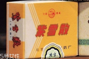 紫雪散怎么吃？紫雪散服用方法