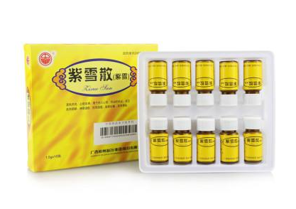 紫雪散怎么吃？紫雪散服用方法