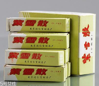 紫雪散多少錢(qián)？紫雪散價(jià)格