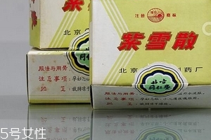 紫雪散對(duì)小孩有害沒(méi)？