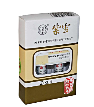 紫雪散對(duì)小孩有害沒(méi)？