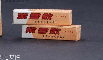 紫雪散對(duì)小孩有害沒(méi)？