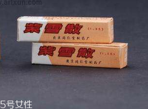 紫雪散可以退燒嗎？紫雪散退燒效果好嗎？