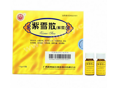 紫雪散可以退燒嗎？紫雪散退燒效果好嗎？