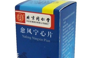 愈風(fēng)寧心片治頸椎病嗎？愈風(fēng)寧心片對頸椎病有效果嗎？