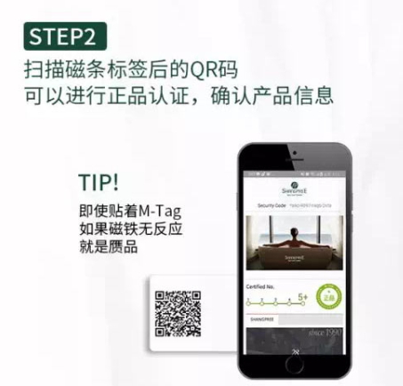 shangpree香蒲麗海洋面膜多少錢？香蒲麗海洋面膜真假鑒別