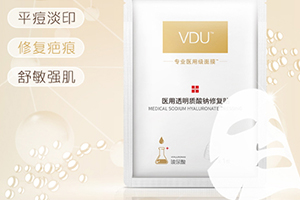 vdu面膜多少錢？v度玻尿酸面膜怎么樣？