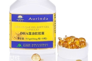 澳琳達(dá)dha藻油孕婦可以吃嗎？