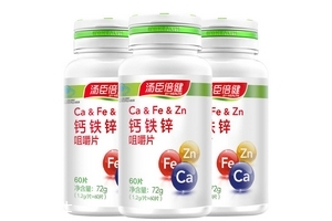 湯臣倍健鈣鐵鋅咀嚼片孕婦能吃嗎？