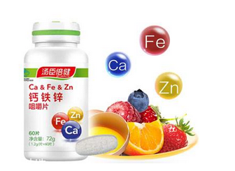 湯臣倍健鈣鐵鋅咀嚼片孕婦能吃嗎？