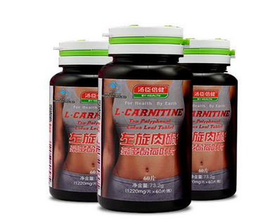 湯臣倍健左旋肉堿有用嗎？