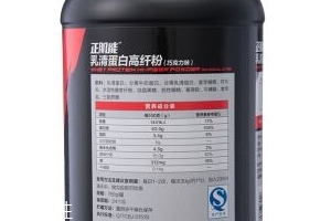 湯臣倍健增肌粉怎么樣？湯臣倍健增肌粉好嗎？
