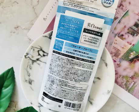 安熱沙防曬啫喱怎么樣？安耐曬防曬啫喱評(píng)測(cè)