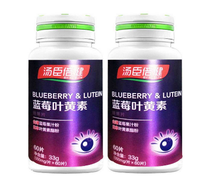 湯臣倍健藍莓葉黃素價格 湯臣倍健藍莓葉黃素貴嗎？
