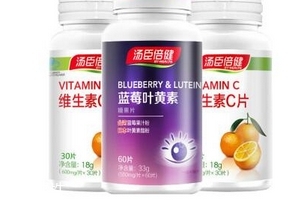 湯臣倍健藍(lán)莓葉黃素小孩可以吃嗎？