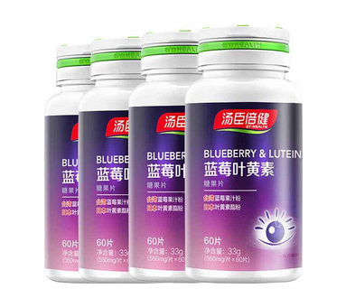 湯臣倍健藍(lán)莓葉黃素小孩可以吃嗎？