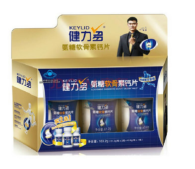 湯臣倍健健力多怎么吃？湯臣倍健健力多服用方法