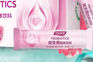 湯臣倍健益生菌怎么樣？湯臣倍健益生菌好不好？