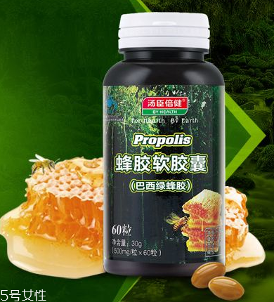 湯臣倍健蜂膠怎么樣？湯臣倍健蜂膠好不好？