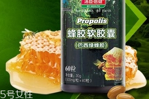 湯臣倍健蜂膠多少錢？湯臣倍健蜂膠價(jià)格