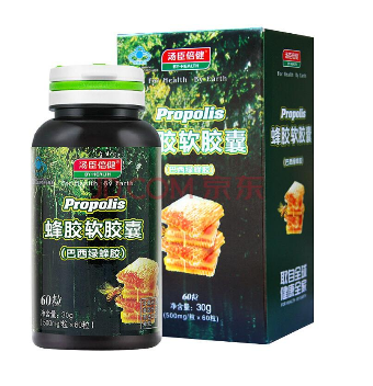 湯臣倍健蜂膠多少錢？湯臣倍健蜂膠價(jià)格