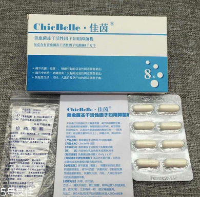佳茵的功效和作用 佳茵治什么?。?></p><h3>婦科內(nèi)分泌檢查內(nèi)容</h3><p>婦科內(nèi)分泌檢查需要檢查以下六項(xiàng)：卵泡刺激素(FSH)和黃體生成素(LH)，都由腦垂體分泌，主要是促進(jìn)卵泡發(fā)育和排卵 
，檢測值過高時可能是由于停經(jīng)或不孕不育癥;泌乳素(PRL)，由腦垂體分泌， 過高時可能是腦垂體腫瘤或甲狀腺功能低下;雌二醇(E2)，由卵巢分泌， 
雌激素水平過高可能是卵巢瘤或妊娠的表現(xiàn)，偏低則可能是由于性腺發(fā)育不良或卵巢衰竭等其他原因;孕激素(P)由卵巢分泌，過低表明垂體和卵巢功能低下;睪酮(T)也是由卵巢分泌，過高時可能是因?yàn)槎嗄衣殉簿C合癥或染色體異常等。</p><p style=
