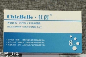 佳茵是什么藥品？佳茵是吃的嗎？