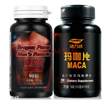 湯臣倍健雄赳赳多少錢(qián)？