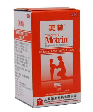 退燒藥多久見效？退燒藥的見效時(shí)間