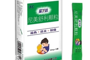 退燒藥是抗生素嗎？退燒藥屬于抗生素嗎？