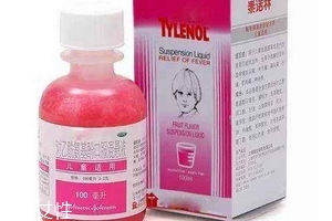 退燒藥是激素藥嗎？退燒藥含激素嗎？