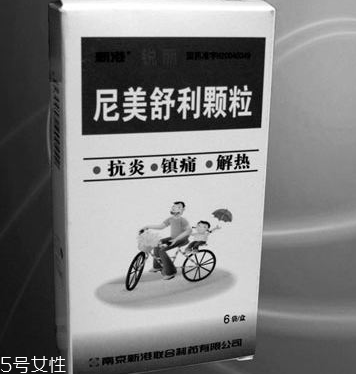 退燒藥是處方藥嗎？買退燒藥需要處方嗎？