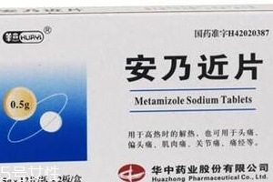 退燒藥飯前吃還是飯后吃？退燒藥最佳服用時間