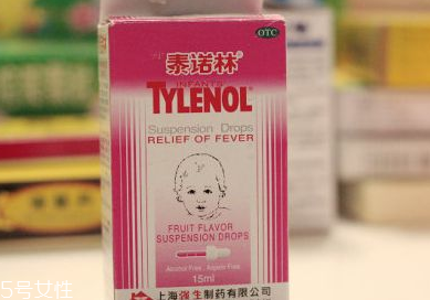 退燒藥飯前吃還是飯后吃？退燒藥最佳服用時間