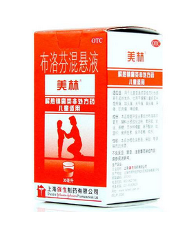 退燒藥會過期嗎？退燒藥有保質(zhì)期嗎？