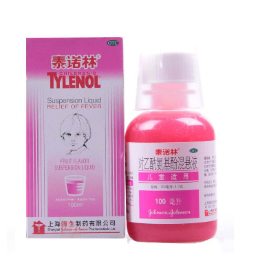 退燒藥會引起嘔吐嗎？吃退燒藥會吐嗎？