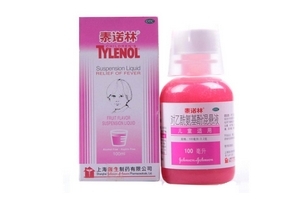 退燒藥能吃幾天？退燒藥吃幾天好？