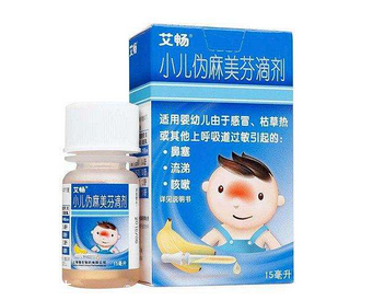 退燒藥能和阿莫西林一起吃嗎？