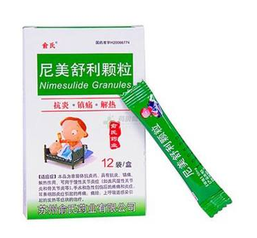 退燒藥能空腹吃嗎？空腹吃退燒藥好嗎？
